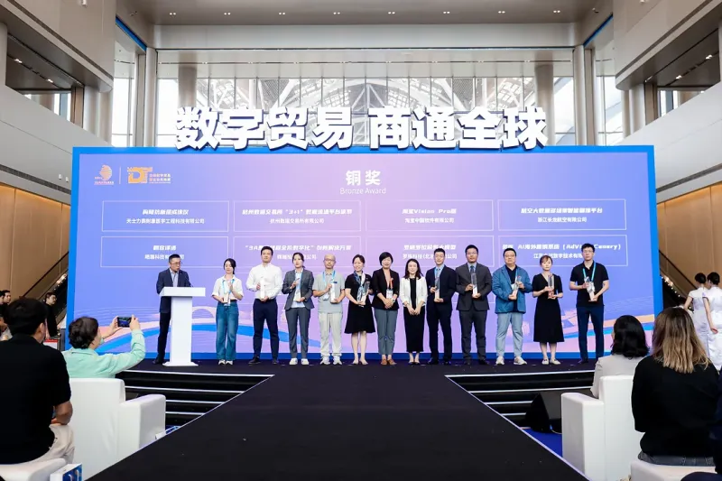 Zhowcase在第三届全球数字贸易博览会香港馆展台