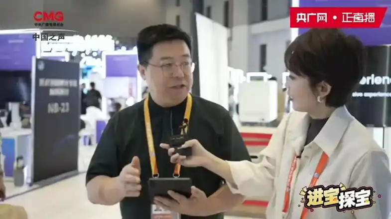 第八届中国进口博览会:翻容译语亮相中国之声