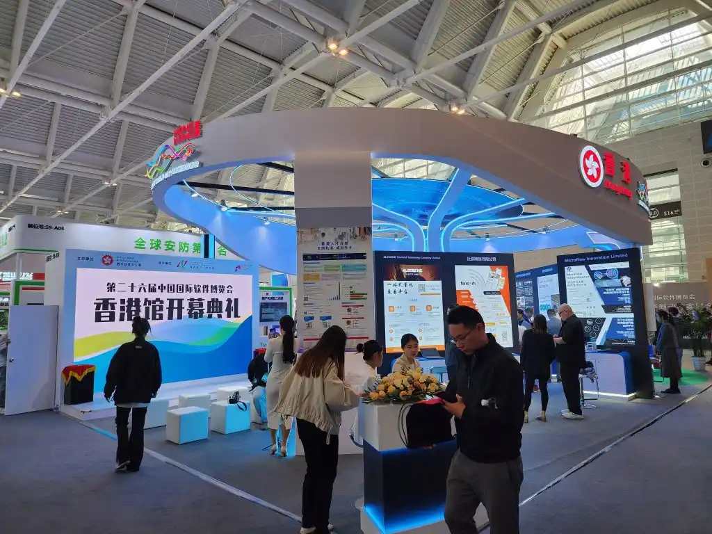 第26届国际软件博览会盛大开幕，Zhowcase翻容译语携最新成果华丽登场