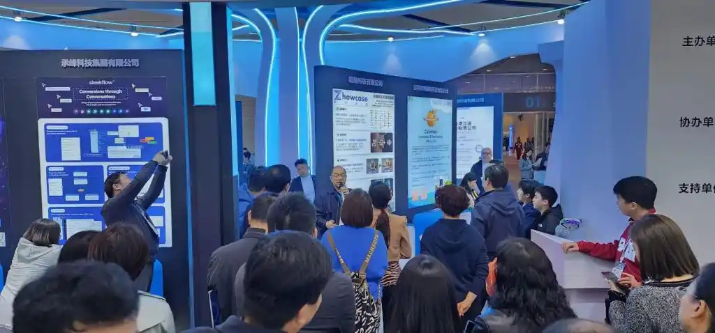 Hong Kong delegation at the Software Expo