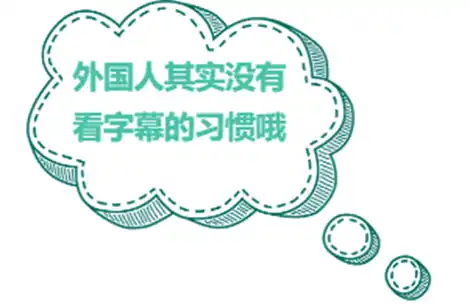 Zhowcase real-time translation applied in cross-border live commerce