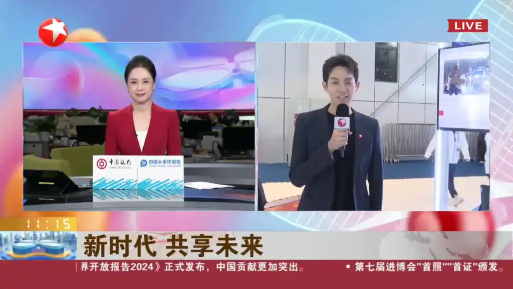 晒趣科技Zhowcase在进博会创新孵化专区展台