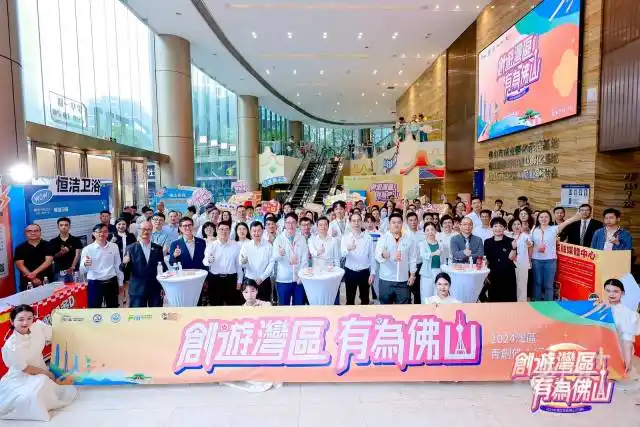 @港澳青年，欢迎来到佛山创业“梦工厂”