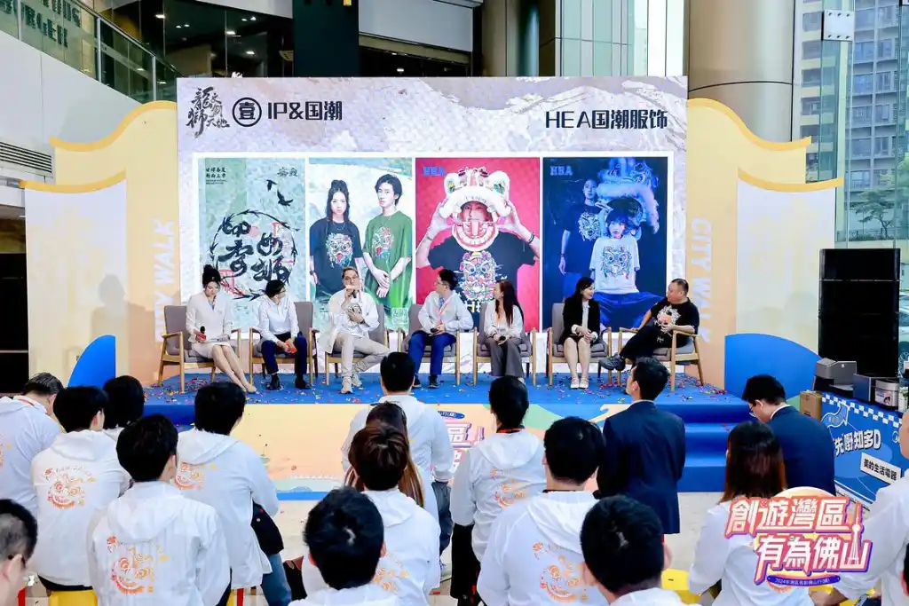 围绕“佛山创业经验分享与未来展望”主题展开讨论。