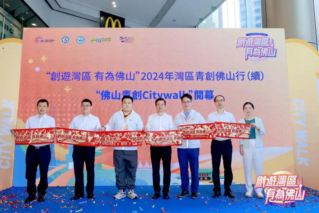 Event opening ceremony
