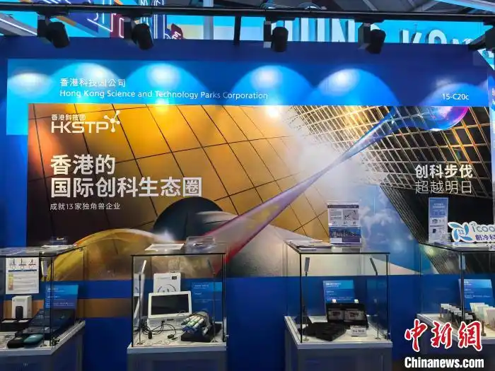（粤港澳大湾区）高交会观察：港企展现科创实力和融入湾区动能