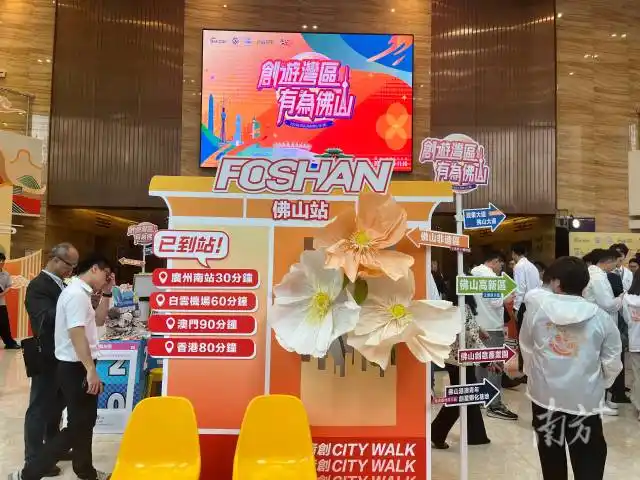 A sign set up at the entrepreneurship bazaar, clearly showing the proximity of Foshan with major cities and transport hubs. Shot by Wang Peipei