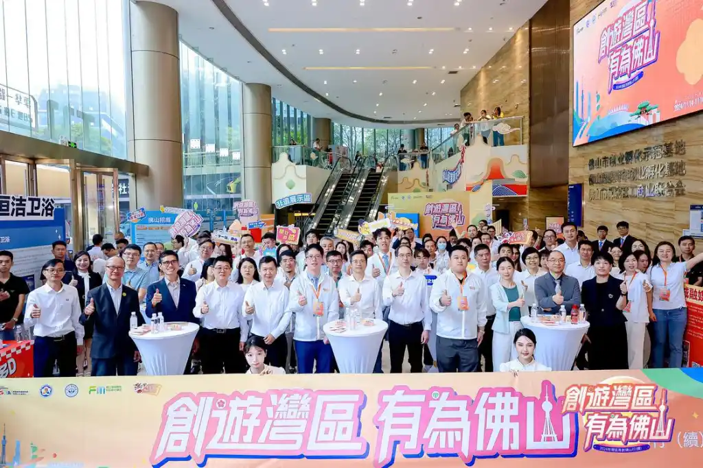 “佛山青创Citywalk”主题活动。